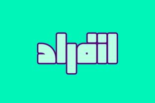 Enferad Arabic Font: A Modern Typeface for Makers